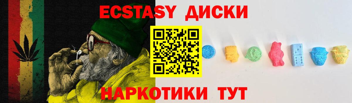 Ecstasy Дубай Шахты