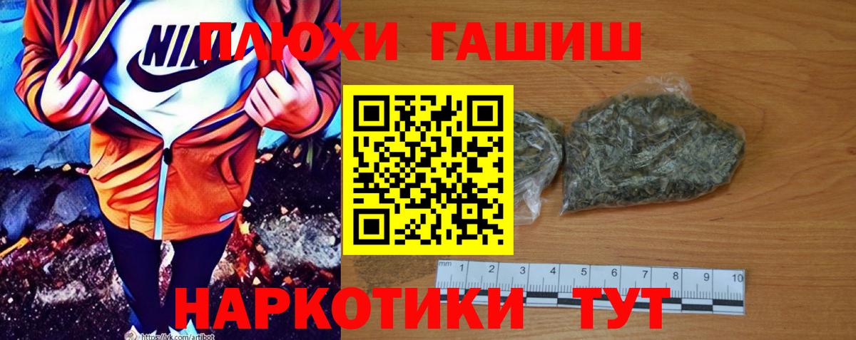 ГАШИШ гарик Шахты