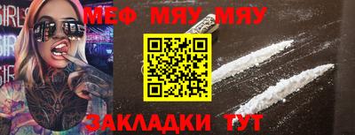 таблы Бугуруслан