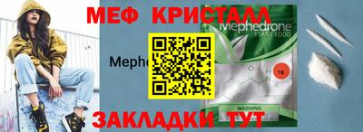 таблы Бугуруслан