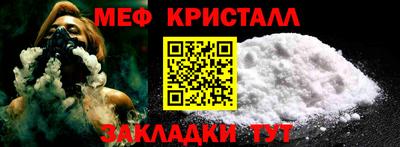 таблы Бугуруслан