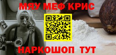 таблы Бугуруслан