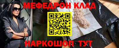 таблы Бугуруслан
