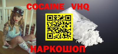 марихуана Будённовск