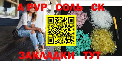 гидропоника Бузулук