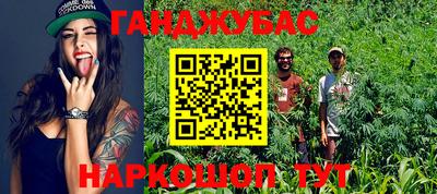 таблы Бугуруслан