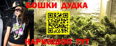 таблы Бугуруслан