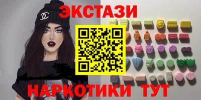 марихуана Будённовск
