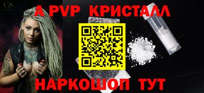марихуана Будённовск