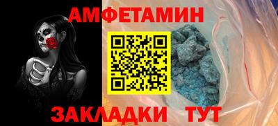 таблы Бугуруслан