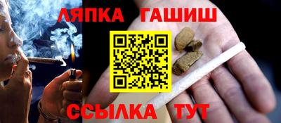 марихуана Будённовск