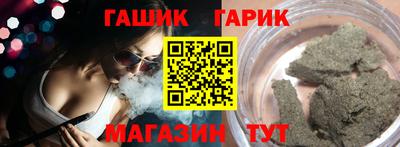 гидропоника Бузулук