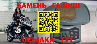 таблы Бугуруслан