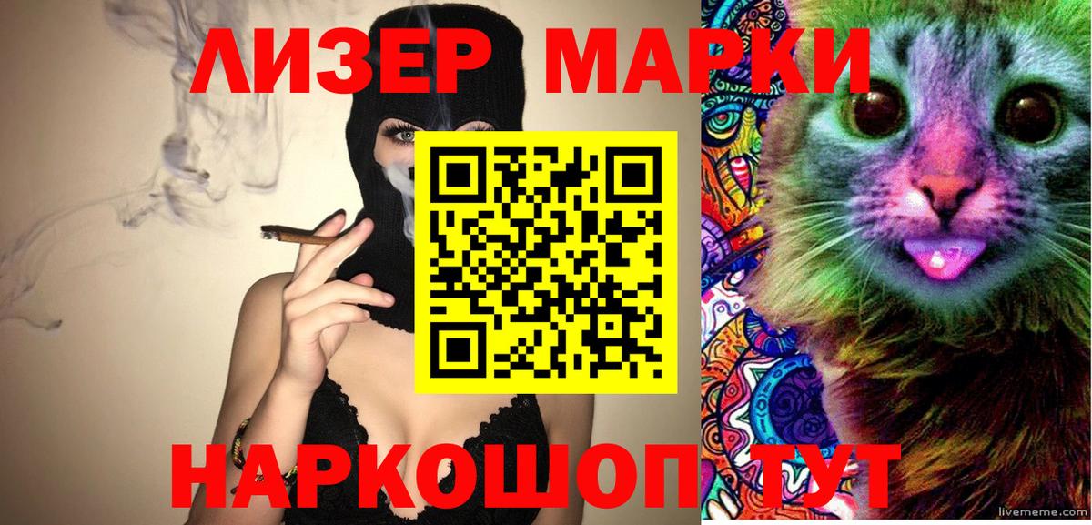 Шахты  Марки N-bome 1,8мг  Марки N-bome 1,8мг  Вход с VPN 