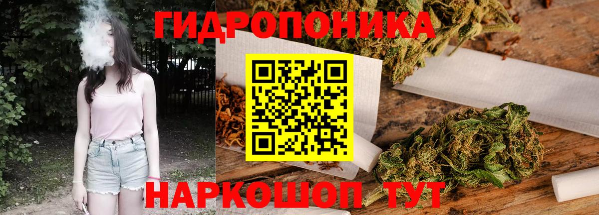 Шишки марихуана индика  Вход с VPN  Конопля MAZAR  Бошки Шишки VHQ  Шахты  Канабис White Widow 