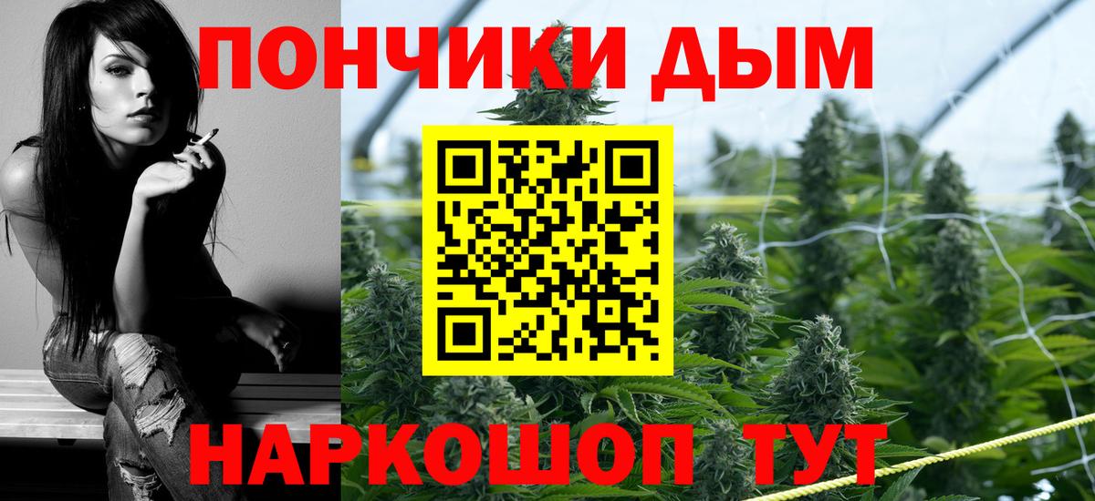 Бошки марихуана VHQ Шахты